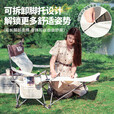 探险者户外躺椅折叠椅子可躺可睡午休椅露营便携办公室午睡椅休闲沙滩椅 米白带脚托-双档调节