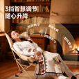 探险者（TAN XIAN ZHE）户外露营椅子折叠椅便携月亮椅加粗加厚承重家用办公室躺椅午休椅 【麂皮绒椅面/加厚加棉】高靠背月亮椅
