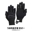 勤智乐战术防割手套机械手套防护触屏5级防割训练骑行防撞五级全指户外 5级防割手套款式一(手掌周长24cm） 均码