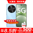华为智选5G手机 2025热销新品上市 24期【免息】麦芒30 双曲护眼 6100mAh超能续航 五星耐摔 nova补贴14 冰晶蓝【8GB+256GB】 豪礼套装【运费险+季度碎屏险+2年质保】