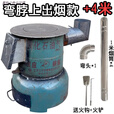 婕茵桐取暖家用煤气罐改装炉 加厚耐用材质 柴煤两用 冬季室内升温快 弯脖上出烟口炉+4米烟筒+1弯头