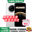 华为（HUAWEI）Mate70 Pro【24期免息】2025热销原封正品 旗舰手机新品上市 红枫原色影像 可靠玄武架构 补贴 雪域白 12GB+256GB 官方原封标配【蓝牙耳机+运费险】