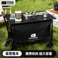 探险者露营推车户外折叠手推快递拉车野营儿童野餐营地拖车【加厚升级】 165L 轻便可拆轮 【拆轮后 做收纳箱】