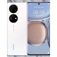 HUAWEI/华为 P50 Pro（麒麟版）9000处理器晓龙版通双卡双待 雪域白 8GB+512GB 4G通 套餐一 麒麟版柜展机