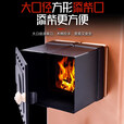 能师傅回风炉取暖炉柴火炉农村家用柴煤两用多功能烤火炉送货上门 0.8米防爆玻璃(柴煤双胆)