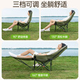 原始人躺椅户外折叠椅露营椅子野营便携式钓鱼月亮椅办公室午休椅沙滩 绿色【云软躺感 三档调节】