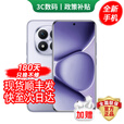 小米（MI）手机小米15 Pro 16GB+512GB 24期免息可选 2025新品上市5G红米手机Note15Pro+龙晶玻璃十倍抗摔 烟云紫 16GB+512GB 12期免息【180天只换不修+三年质保+碎屏险】