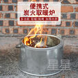 仰朋老式烤火盆农村手提式烘笼取暖碳火盆老人烤火炉木炭家用户外野炊 大号31型+烤签+碳夹 铁质手提烤火烧烤炉(带烤网)