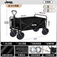 JEEP露营车可折叠小推车折叠野餐车快递车宠物车摆摊车可带桌板推拉车 5寸塑胶轮小号露营车-耀夜暗黑