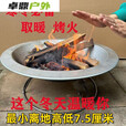 铸铁老式烤火盆取暖器烧柴火木炭烤火炉农村家用室内烧烤碳火盆 直径46cm次盆