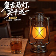 何佳功充电酒吧台灯气氛灯煤油灯太阳能户外超长续航露营灯煤油灯提灯桌 【大号】古铜色+火焰光+Type-C快充口