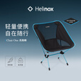 Helinox Chair One 户外露营折叠月亮椅