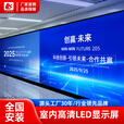LK室内LED显示屏【免费获取专属方案】led小间距显示屏拼接全彩显示大屏幕无缝屏舞台演出大屏展览电视台演播厅 室内全彩无缝【咨询享厂家特惠】