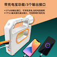 多功能充电强光超亮家用led手提探照灯停电应急照明 4000毫安+双灯+太阳能+可充手机+20小时