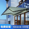 臻锦电动高端伸缩户外遮阳棚折叠式高端别墅庭院铝合金全盒遮阳阳台篷 靠墙6.0米-伸3.0米 手电一体包安装
