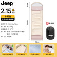 JEEP户外睡袋露营便携加厚大人成人秋冬季亲肤棉信封式棉睡袋  2.15kg