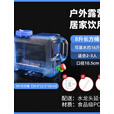 骆穂豆PC纯净储水桶带水龙头户外用加厚家用食品级大容量露营洗手车载 8升全新PC蓝色长方桶+送3件套