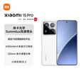 小米（MI）小米15pro徕卡光学Summilux高速镜头ultra骁龙8智能手机国行正品 15pro【云衫绿】 12G+256G 赠运费险详情咨询客服