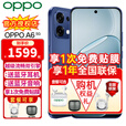 一加OPPO A6手机5G新品 IP69防水 6年耐用大电池大内存 抗摔流畅双引擎 游戏拍照智能AI 蓝海浮光 8GB+256GB 官方标配【全国联保】