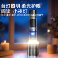 大功率手电筒强光超亮伸缩变焦远射多功能户外无极调光 F460-多功能露营灯