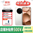 OPPOFind X8s+ 超长续航电池 5G展机 哈苏人像光影三主摄潜望长焦手机 X8s＋  月光白 12GB+256GB 单机+原装快充+店保一年