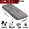 MPPMCK充气床垫单人户外方便携带  充气床垫单人午休打地铺加厚家用气垫 72宽*180长*22高(单人床)灰色+