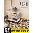 新型气化取暖炉家用室内无烟柴火炉农村冬季柴煤两用烤火炉火炉子 【气化取暖炉大号特厚款】