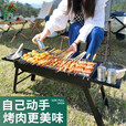 新款户外大型烧烤架户外烧烤炉便携烤肉架折叠烧烤炉 60*22*33cm(网包)