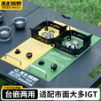 不止荒野户外猛火炉露营烧烤气烤炉卡式炉打火机家用燃气灶igt0.5单元配件 【黑色】0.5单元猛火炉