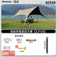 何佳功无风绳懒人天幕户外露营免安装加厚黑胶遮阳隔热防雨新型燕尾天幕 3.3*3.6米黑胶12平2-5人