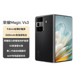 HONOR荣耀MagicVs3折叠屏轻薄长续航青海湖电池Vs2第二代骁龙8 Vs3【祁连雪】 12G+256G 赠运费险详情咨询客服