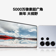 三星（SAMSUNG）展机 Galaxy S25 Ultra 超拟人AI助理 2亿像素主摄智能手机 翡翠绿 16G+1T 国行正品品质无忧