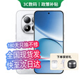 小米手机小米15Pro 16GB+512GB 24期免息可选2025新品上市5G红米手机Note15Pro大电池龙晶玻璃十倍抗摔 子夜黑 12GB+512GB 12期免息【180天只换不修+三年质保+碎屏险】