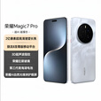 荣耀honor/荣耀Magic7 Pro  骁龙8版护眼屏鹰眼相机AI智能5G手机 绒黑色 12GB+256GB_5G通