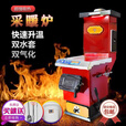 米囹锅炉燃煤家用节能暖气炉农村带暖气片地暖取暖炉子小型反烧锅炉 新款节能60型双气化炉 加厚钢板
