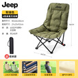 JEEP户外太空棉月亮椅露营沙滩躺椅钓鱼椅折叠家用便携折叠午休躺椅 【4挡可调节】太空棉高背月亮椅军绿色