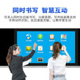 友凡（YOUFAN）86英寸国产麒麟系统智慧纳米黑板多媒体交互式触摸屏电子信息视窗一体机软硬件自主可控名录 飞腾8核/8G/256G
