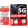 华为智选手机新机2025上市X70【12期免息】昆仑玻璃10倍耐摔北斗卫星通信红外遥控6100mAh长续航NFC鸿蒙AI 曜金黑 12G+256G 【官方标配】