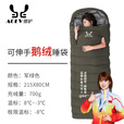 傲驴（AOLV）羽绒睡袋户外成人加厚防寒保暖冬季鹅绒零下10度20度30度成人露营 90%鹅绒伸手700克军绿色