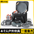 嘻由稳压分体式卡式炉具户外便携式新款煮茶露营野炊家用卡磁炉燃气灶 【双核双阀炉】+3件套+4气+收纳包 【胡椒白】升级收纳箱+转接头