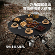 新款露营围炉煮茶桌子烤火炉套装速开家用烧烤肉户外折叠碳炉便携 灰白【套装】套桌+烤盘+盖板+炭