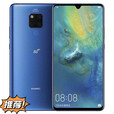华为（HUAWEI）Huawei/华为 Mate 20X 超大屏幕 5G麒麟980 鸿蒙手机【95】新支持7天无理由 翡冷翠 5G通_套餐一_国产屏幕8+256GB_中国大陆9