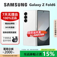 三星（SAMSUNG）Galaxy ZFold 7折叠屏手机Fold 6 盖乐世Ai 新款高端商务智能手机 香草白【Fold 6】 12G+1TB【国行正品】 正品保障权益已启用品质无忧