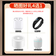 华为智选手机 70 Plus 24期【免息】新品5G手机 6100mAh+40W巨鲸续航 鸿蒙生态手机 hi畅享系列  雪域白 8GB+256GB 【标准版】+送90天碎屏险
