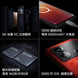 iQOONeo8 骁龙8+处理器5G电竞144Hz刷新率大屏全网通双卡双待国行手机 夜岩 12GB+256GB 单机+第三方品牌充+店保1年