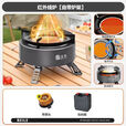北乐卡式炉防爆分体式户外便携式煮茶野炊家用卡磁卡斯炉瓦斯全套炉具 聚能炉（自带聚能环）