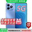 华为智选2025新品通5G手机  wiko智选畅享80s 鸿蒙守护 22.5W快充5000mAh追剧长续航地震热销百元机  晴空蓝【店长推荐】 16G(8+8)+256G【高清视频通话】 耳机套装版【赠碎屏险+365天店铺延保】