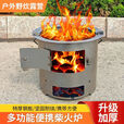 加厚木炭柴火烤火炉围炉煮茶取暖烧烤煮饭多功能野炊引火点碳桶 大号单炉子35厘米可拆卸提手