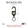 伸缩登山扣路亚挂钩失手绳多功能金属易拉扣钢丝绳钥匙扣防丢防盗 升级款带贴纸【黑色】 方便悬挂/自动回弹