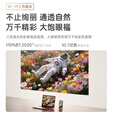 坚果投影（JMGO）N1 Air旗舰版 投影仪家用 纯三色激光高清云台投影机 智能家庭影院 一级能效（1200CVIA） 单机